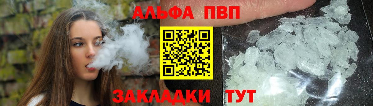 A PVP СК КРИС Клинцы