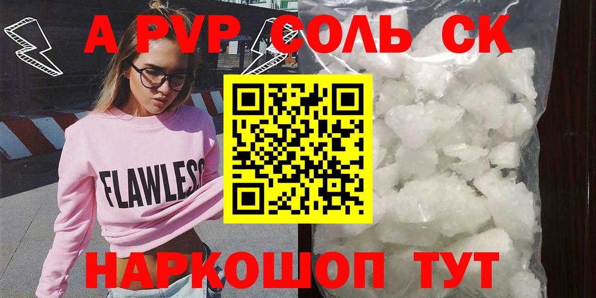 Клинцы  Метамфетамин  Cocaine  Меф МЯУ МЯУ   Бошки Шишки  Вход с VPN  MDMA 