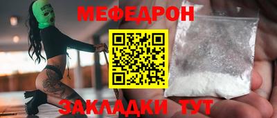 мяу мяу мука Берёзовский