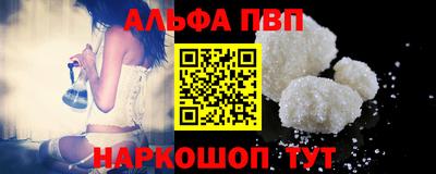 меф VHQ Бийск