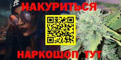 меф VHQ Бийск