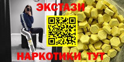 меф VHQ Бийск