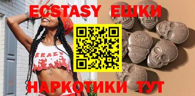 MDMA Premium VHQ Беслан