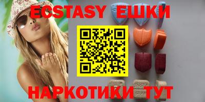MDMA Premium VHQ Беслан