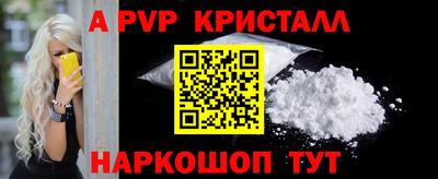 кокаин Аша