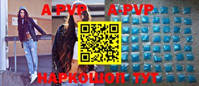 меф VHQ Бийск
