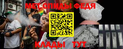 меф VHQ Бийск