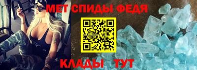 меф VHQ Бийск