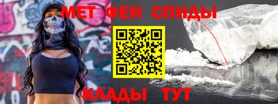 меф VHQ Бийск