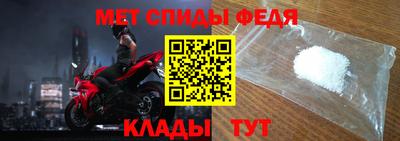 меф VHQ Бийск