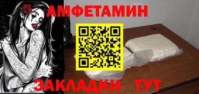 мефедрон Ачхой-Мартан