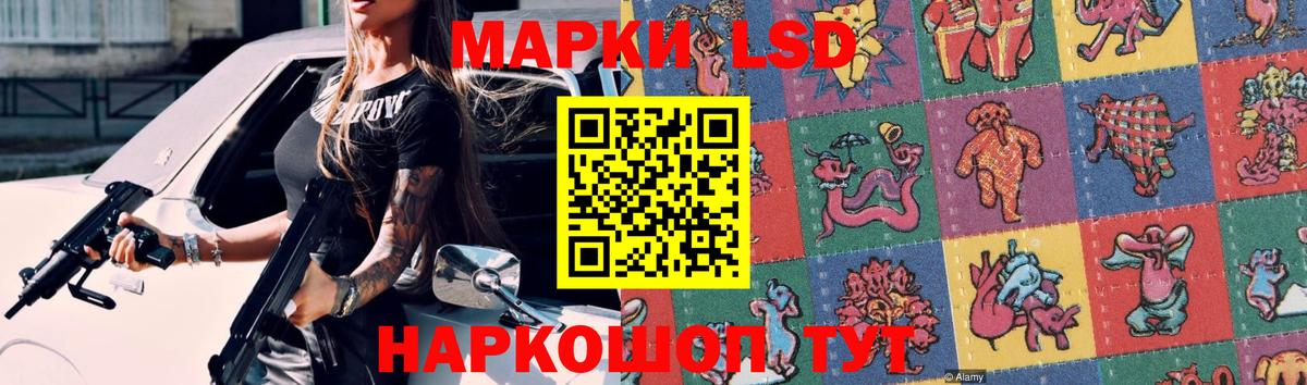 LSD-25 экстази  Вход с VPN  Клинцы  ЛСД экстази ecstasy  Лсд 25 экстази кислота 