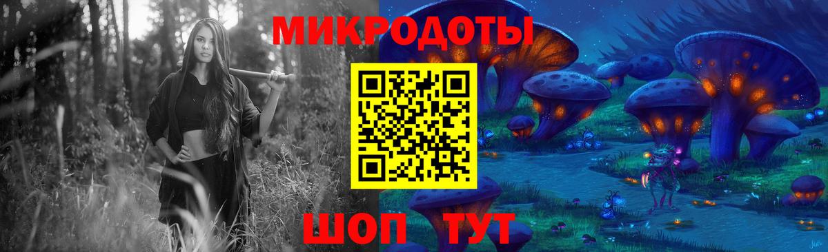 Клинцы  Псилоцибиновые грибы MAGIC MUSHROOMS  Вход с VPN 