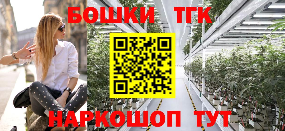Марихуана сатива Клинцы